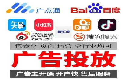 360信息流广告投放策略案例分析