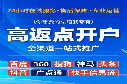 案例解析：SEM推广助力中小企业快速崛起