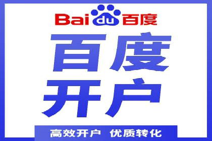 百度推广返点收益分析：案例对比与优化