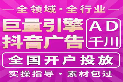 传统企业转型：信息流代运营的实践与思考